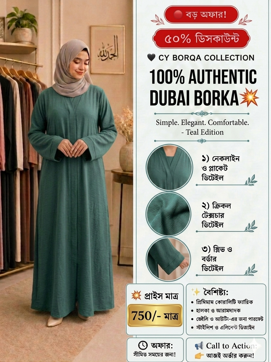 100% Authentic Dubai Borka